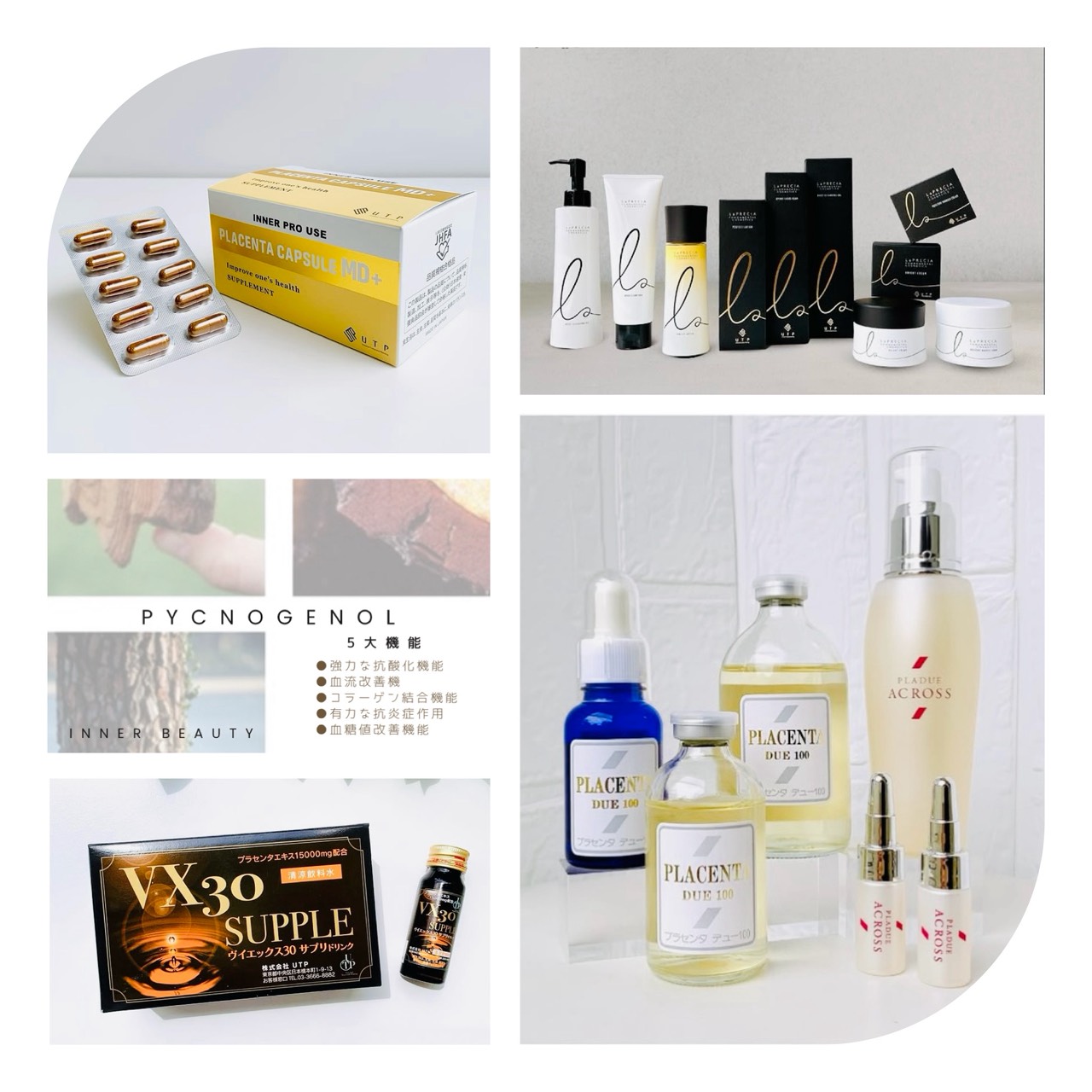 Medical and Beauty Fusion